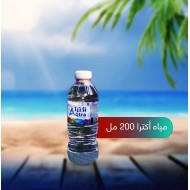 Carton of Aktra Water 200 ml