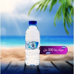 Cardboard Rafa 330 ml