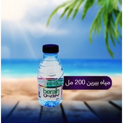 Beren carton 200 ml