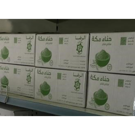 kartoon hena 500 gm kartoon hena 500 gm