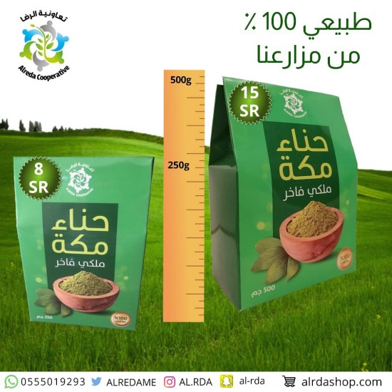 kartoon hena 500 gm kartoon hena 500 gm