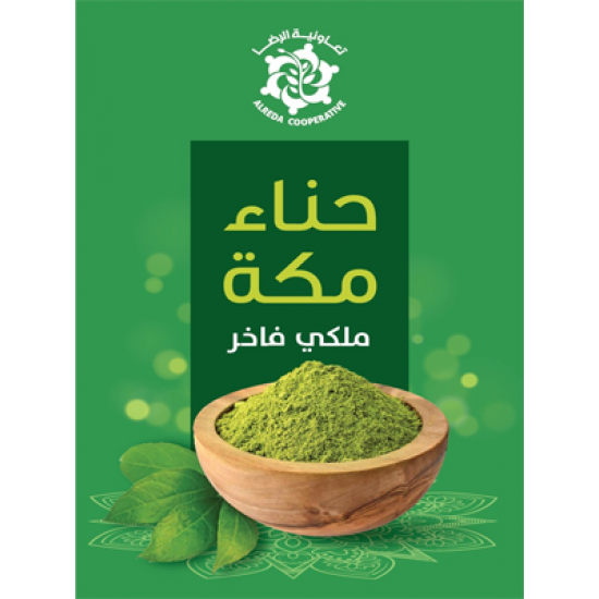 kartoon hena 500 gm kartoon hena 500 gm