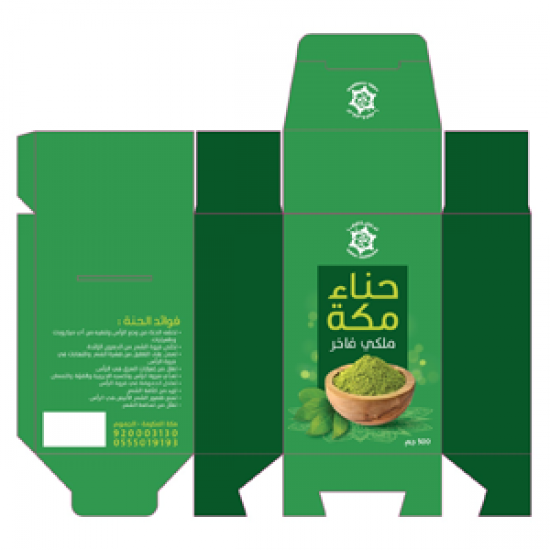 hena makkah hena makkah