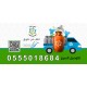 Gas cylinder Gas cylinder