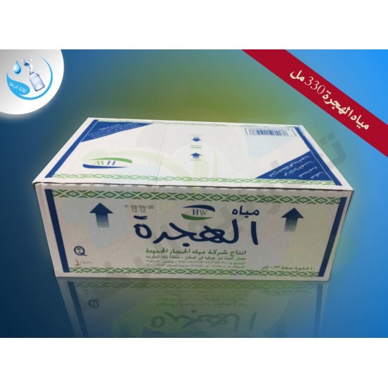 Carton of migration 330 ml Carton of migration 330 ml