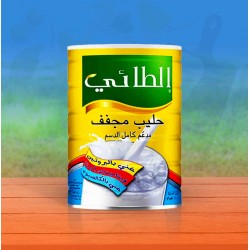 Altaie milk powder full cream 2.5 g