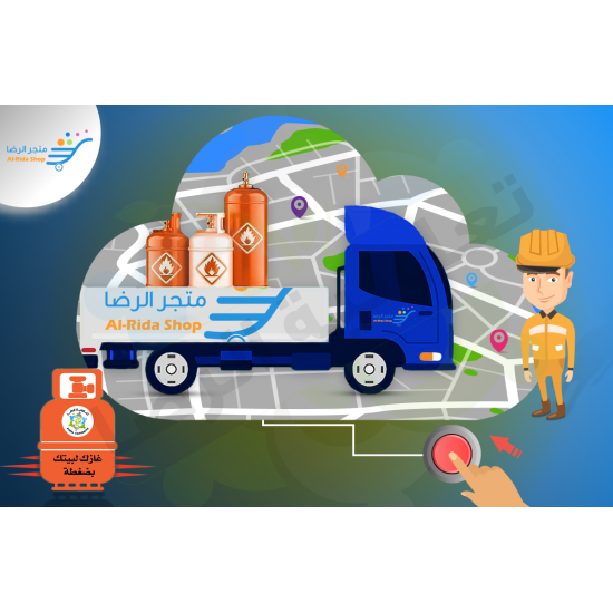Gas cylinder Gas cylinder